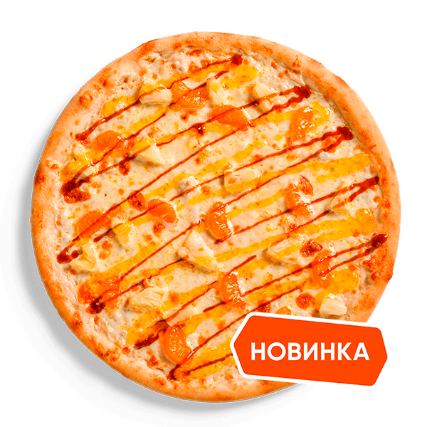 Мандаринка Мандаринка
